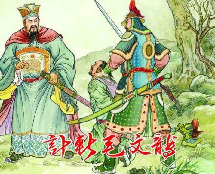 大明末年袁崇焕杀毛文龙是多少集,毛文龙是忠于明朝的吗