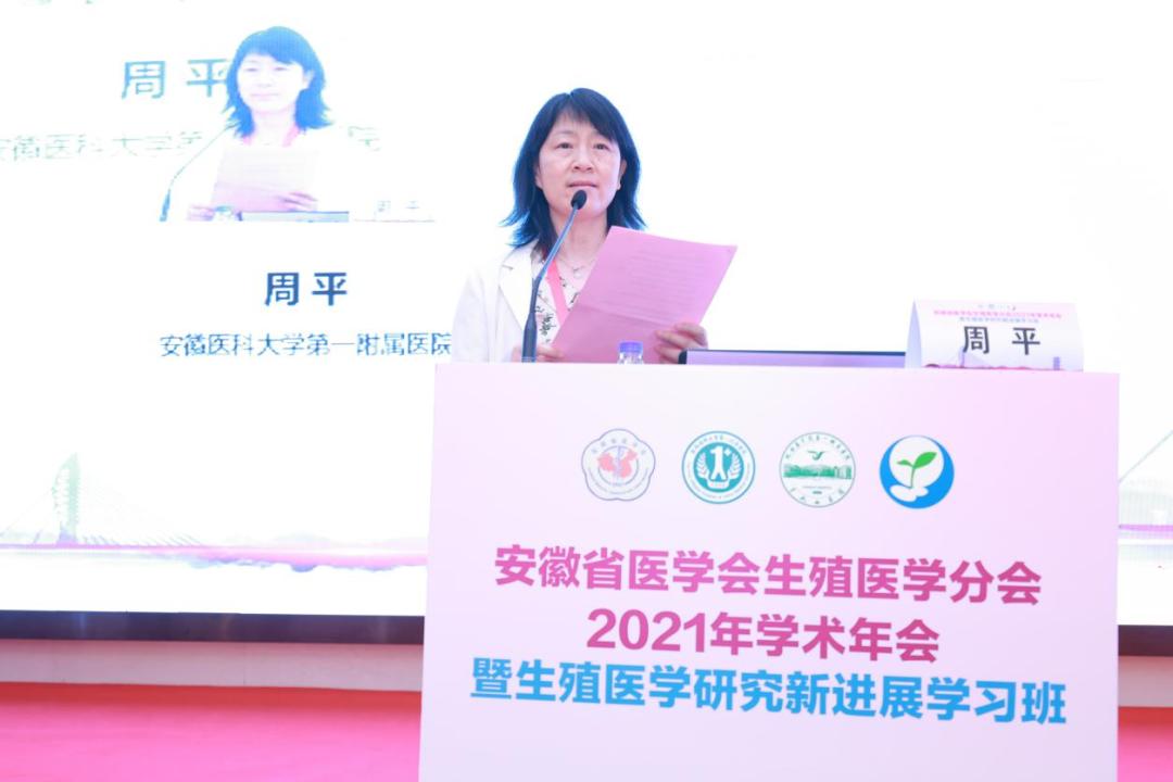 生殖专家齐聚一堂,生殖医学专家齐聚