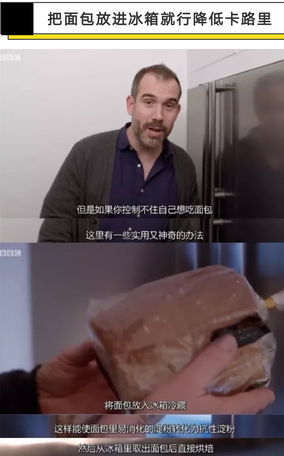 冰冻后的蛋糕热量会降低吗,冻过的蛋糕热量会减少吗