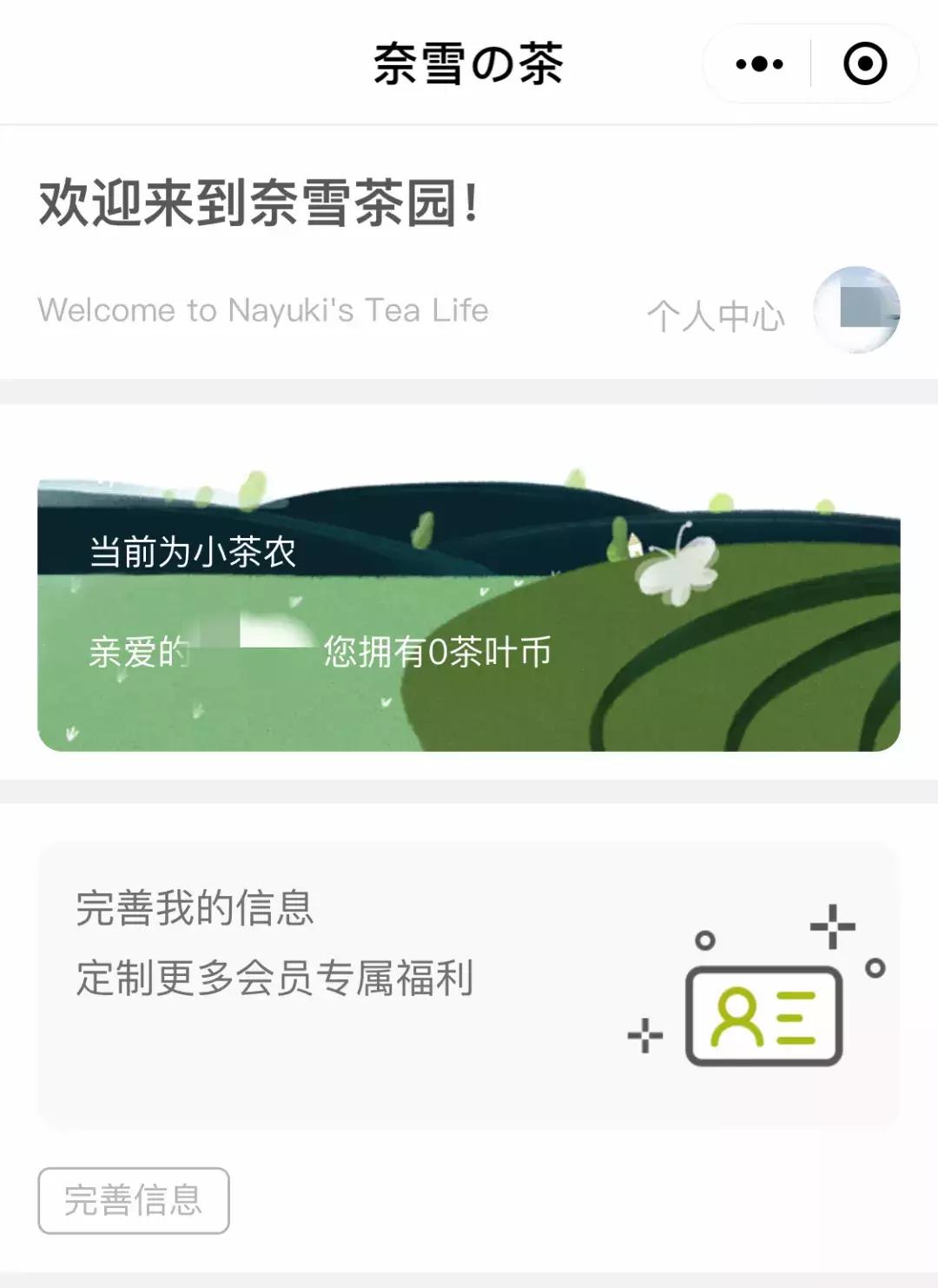 野兽派肯德基奈雪喜茶…这份“生日套餐”，不到100元。