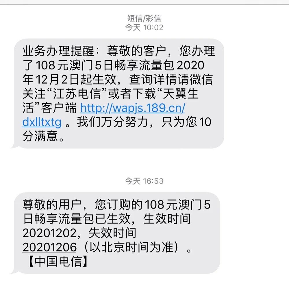 最新初次去澳门需要注意什么,一般澳门自由行入境要带什么