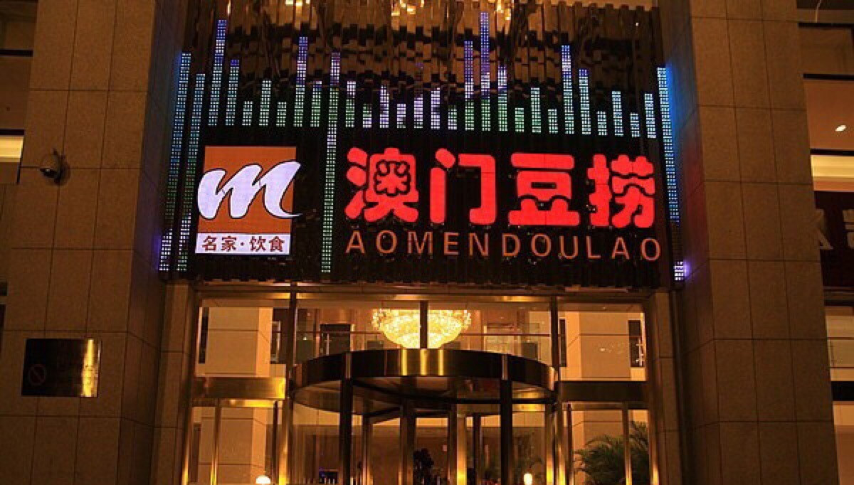 浙江,一个最会做生意的地方