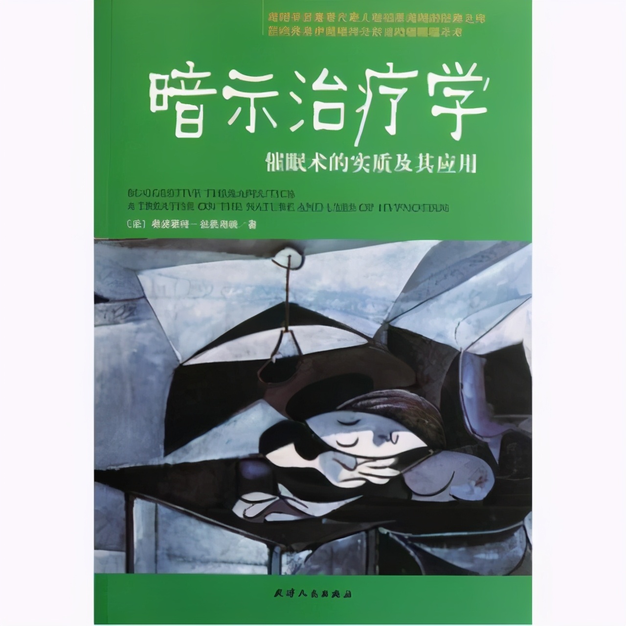 气功是真是假啊,气功是真的存在