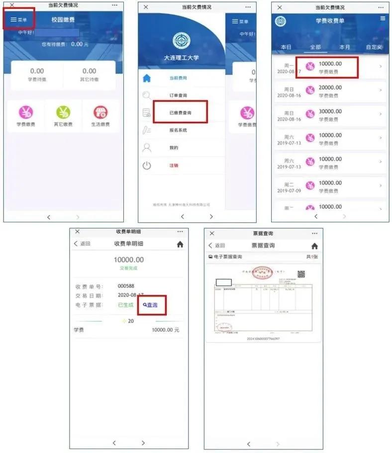 2023级本科新生报到指南抢先看,2021级本科生入学须知