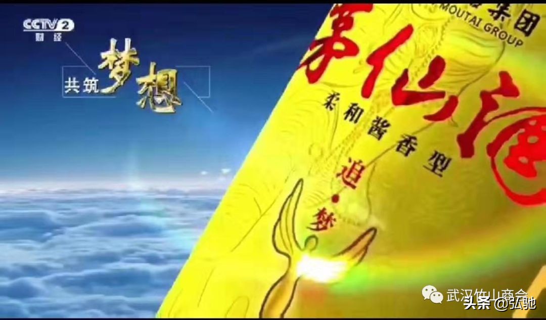 武汉竹山商会会长办公会顺利召开,湖北工商联共圆中国梦