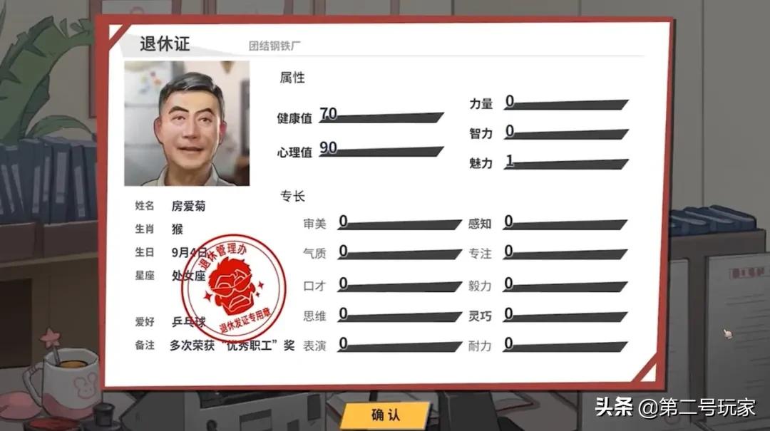 男子欲刺杀米哈游创始人被捕,男子欲持刀刺杀米哈游创始人