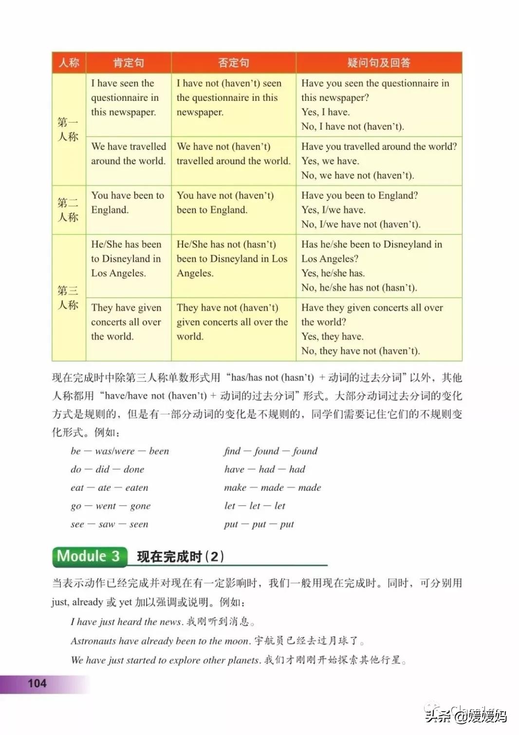 寒假预习下册英语,寒假预习复习语数外一本通