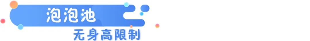 长隆水上乐园旅游路线攻略,长隆旅游攻略全过程