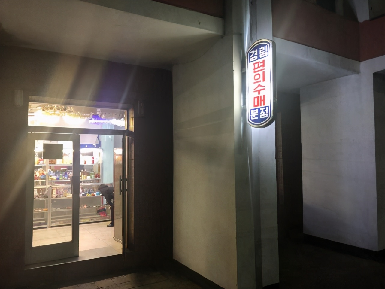 去朝鲜旅游逛夜市,夜游朝鲜