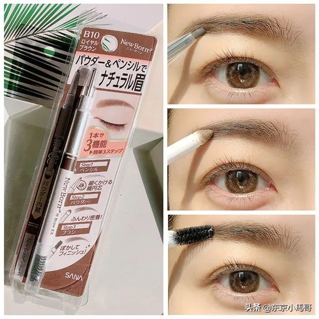 日本便宜的美妆,日本值得买的免税店的美妆产品