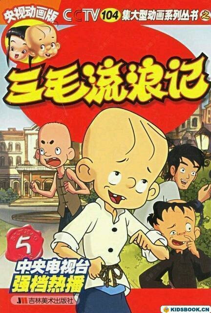 8090后小时候的动漫回忆,8090动漫回忆