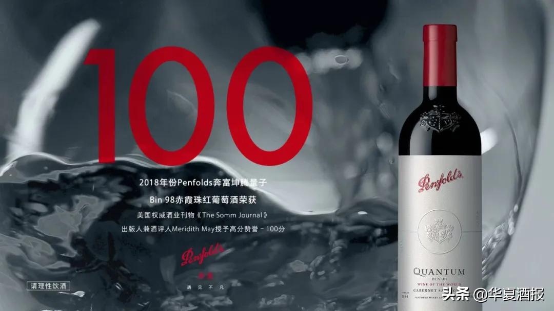 奔富加州系列都有什么,奔富bin系列详细讲解全集