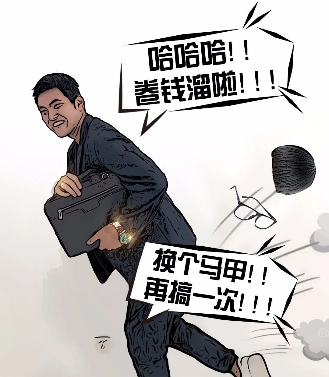 真人漫画｜直播带货的护肤师姐竟然是……