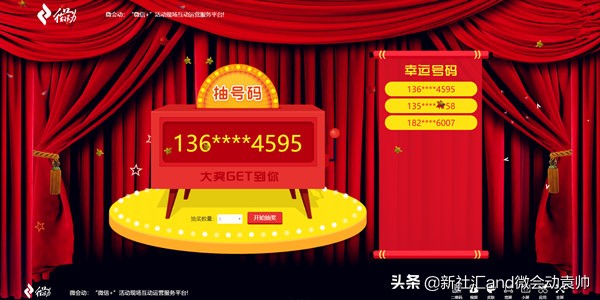 会展互动方式,会议会展活动有哪些