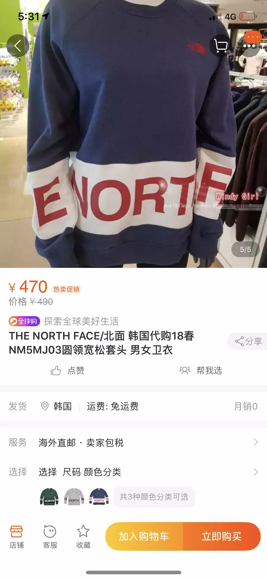 韩版thenorthface男鞋,韩版thenorthface网站