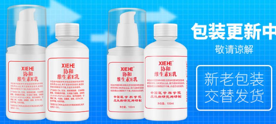 医院和医药公司哪个更好,美容院和日化店护肤品哪个好