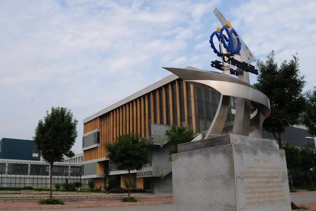 天津共有几所好大学,天津都有什么好大学