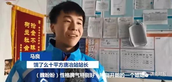 *迁拆**分了3套房，济南女子仍跑腿送外卖，月入万元，“真不为赚钱”