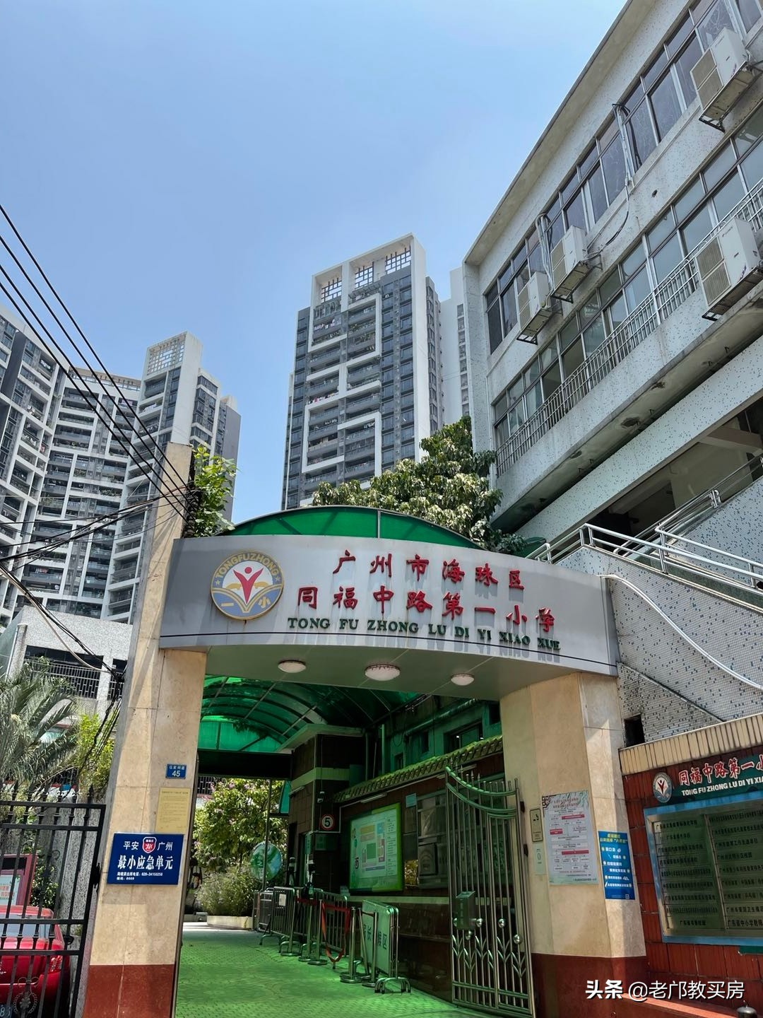 广州海珠区400万大3房,400万海珠买房