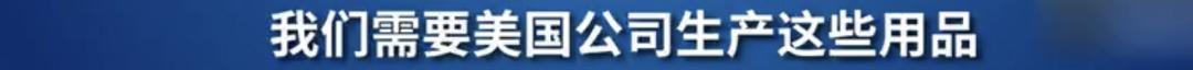 全球抢中国呼吸机视频,中国呼吸机紧缺性
