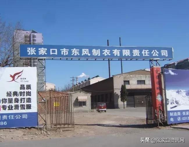 张家口历史老照片,张家口工人村老照片2000年