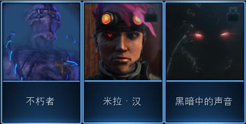 星际争霸2人族头像汇总,星际争霸2人物大图
