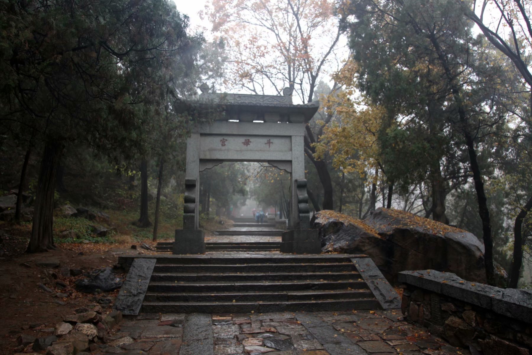 泰山景区在山东哪个市,泰山孔子庙在泰山的位置