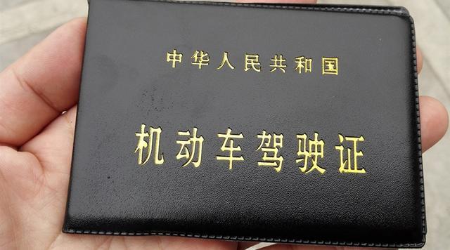 考驾照科目一试题100,考驾照科目一试题100题