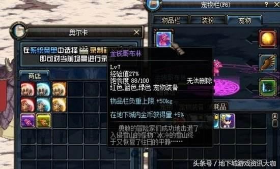 dnf春节套搬砖推荐,dnf搬砖年套攻略