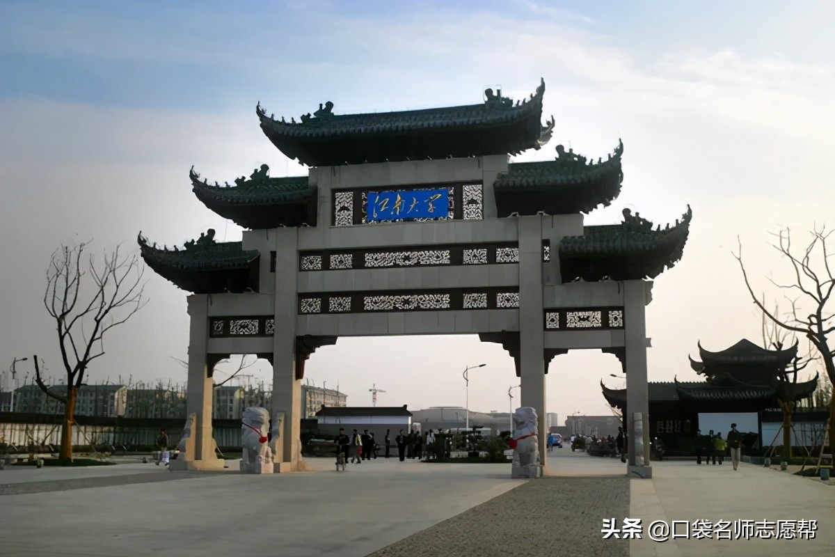 「每周一校」坐拥两个全国第一的实力派211高校——江南大学