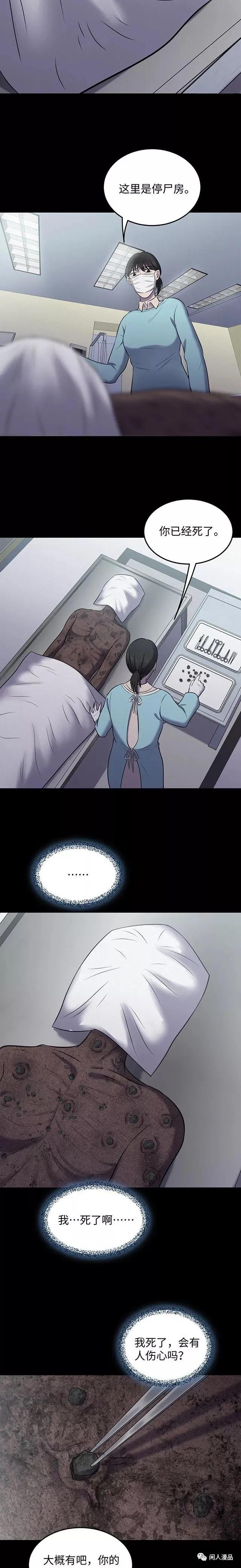 漫画妈妈宠儿子,妈妈的职业漫画