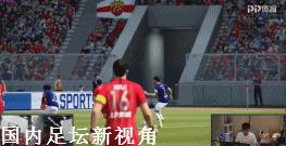 上港爆冷输球2-3原视频,上港客场爆冷不敌亚泰