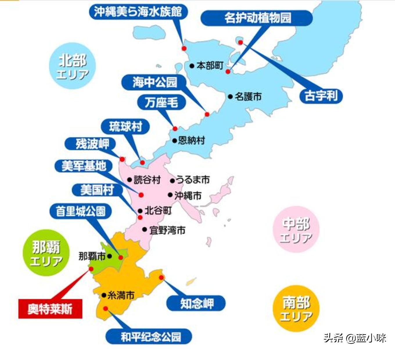 冲绳岛旅游攻略,冲绳哪几个岛可以去旅游