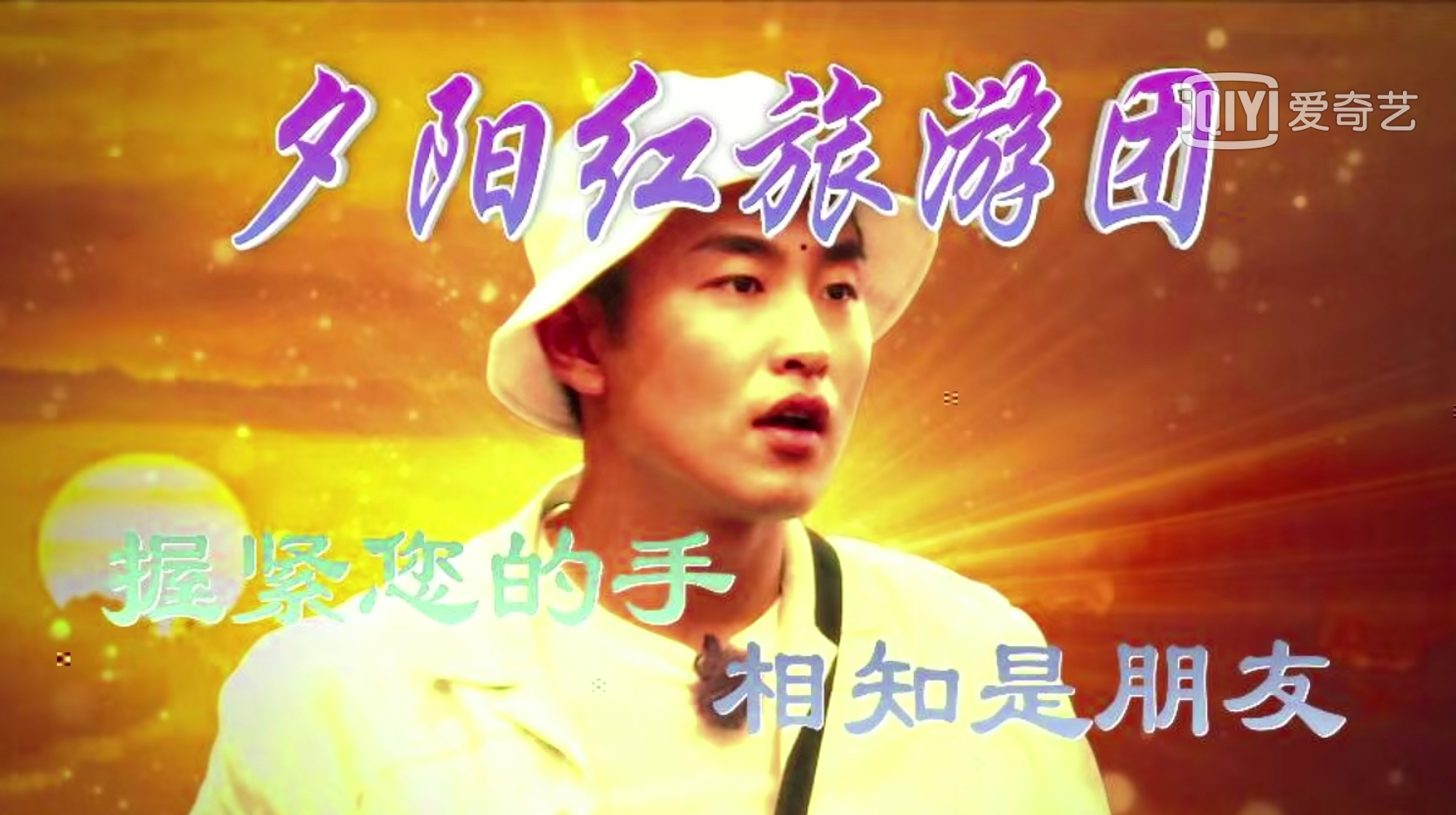 跑男成员换血第一集,跑男新成员黄旭熙