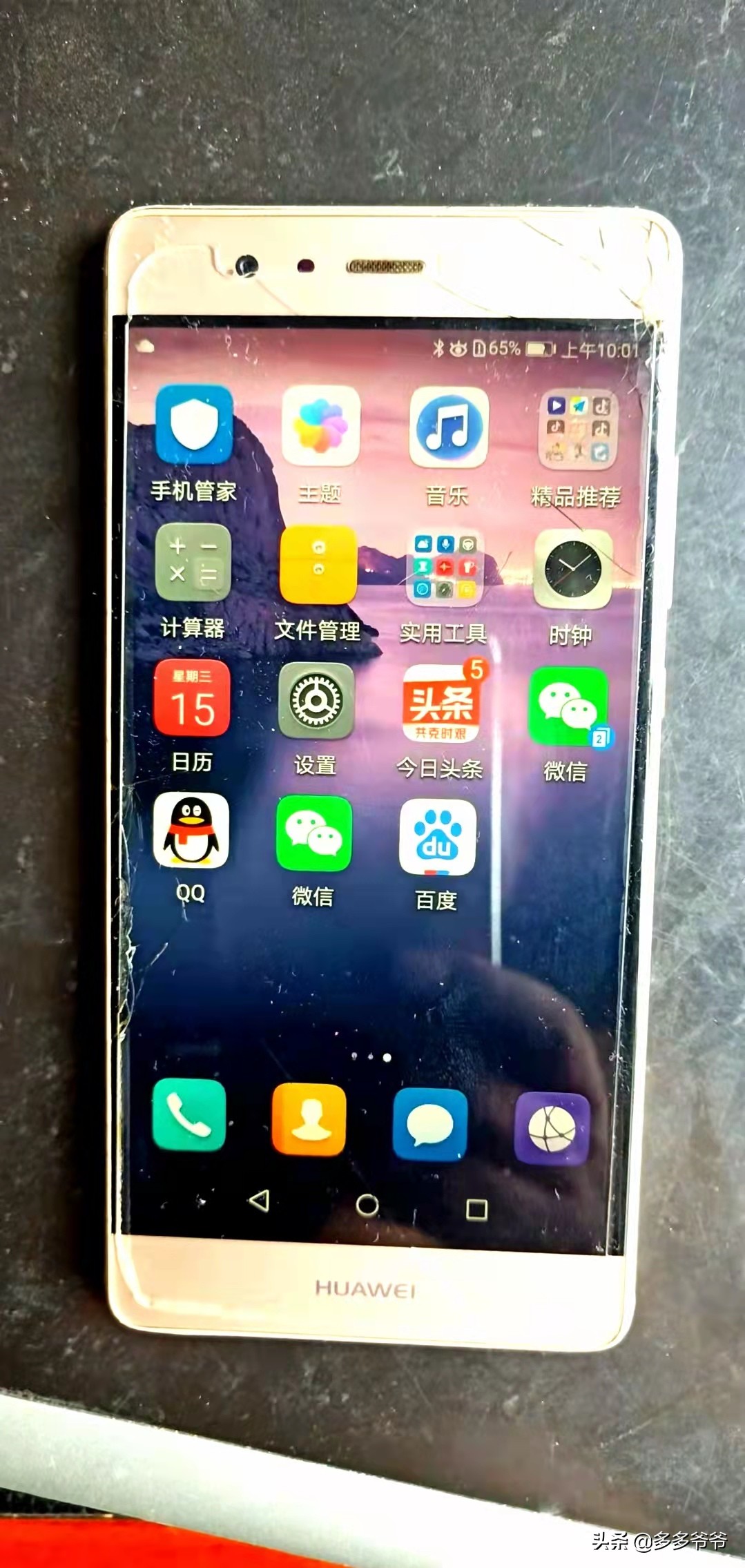 手机内存太小没钱换新手机,手机内存不够用怎么购买