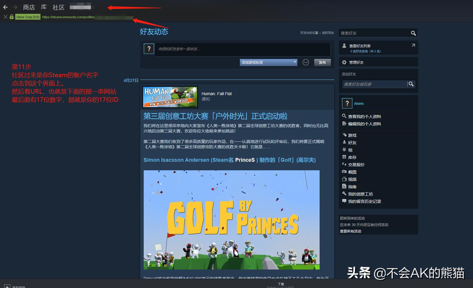 steam账户被锁需要多久能解封,steampubg封禁解封教程