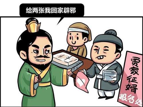 晋二世到底是不是“白痴”？凭什么可以成为皇帝？