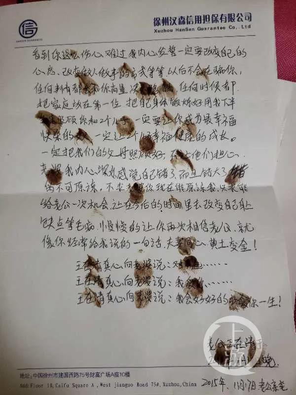 起底江苏徐州最大色情集团”:10年组织卖淫16万次