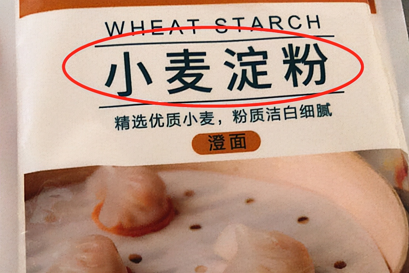 生粉和淀粉一样不,生粉和淀粉的区别及用途