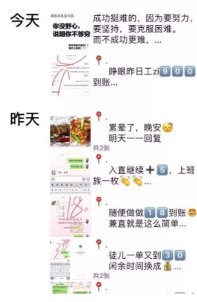 为什么女人生了娃都做微商,生了好多女儿的做微商的