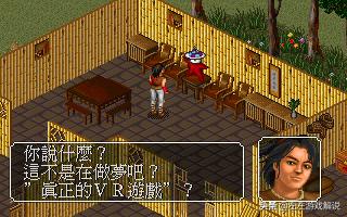 经典dos游戏,经典金庸群侠传ol