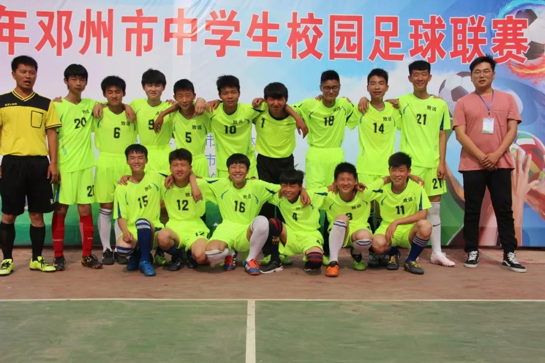邓州市中学足球比赛,2024邓州市校园足球赛赛况