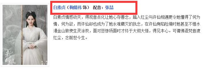 春日宴鞠婧祎肖战刘诗诗任嘉伦,鞠婧祎任嘉伦合拍