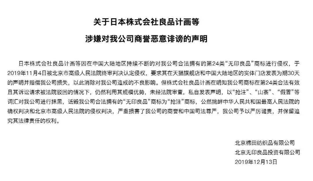 被抢注的化妆品,被抢注商标的美妆品牌