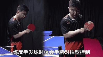 弧圈球的弧线靠身体还是手腕,反手发小球的好处