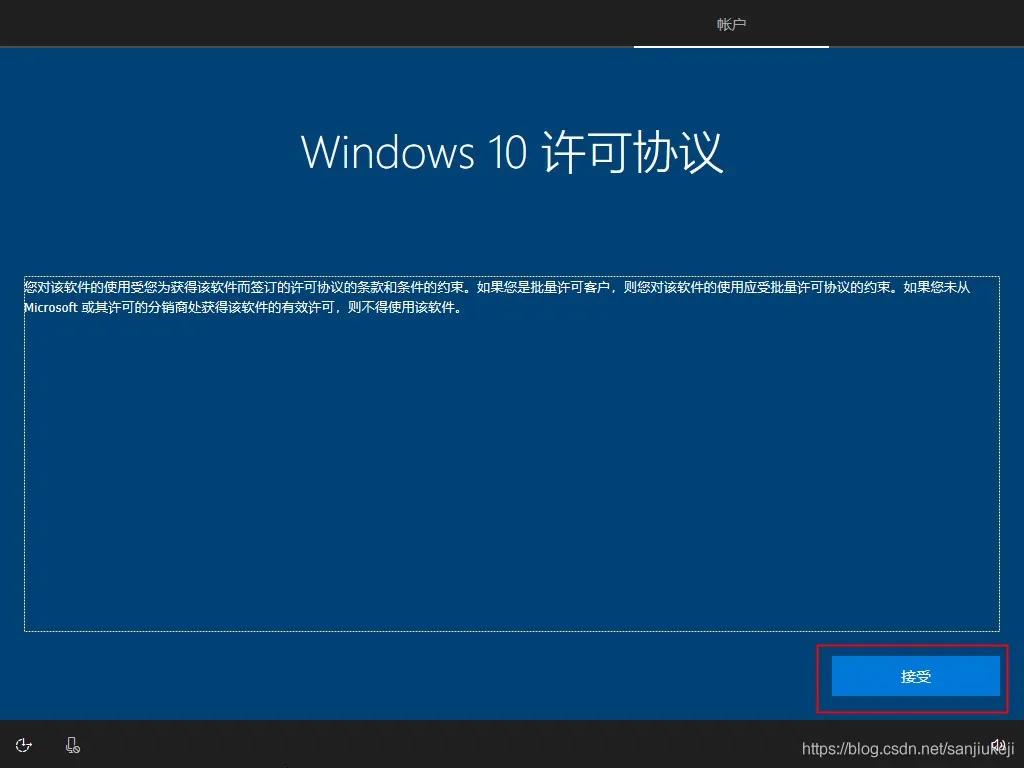 windows10需要注册账号么,win10的账号注册怎么跳过