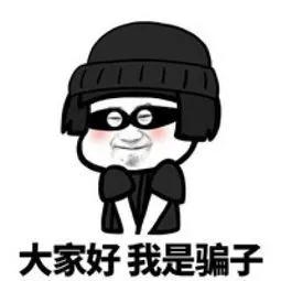 投资买彩票的骗局叫什么,中790万的彩票是真是假