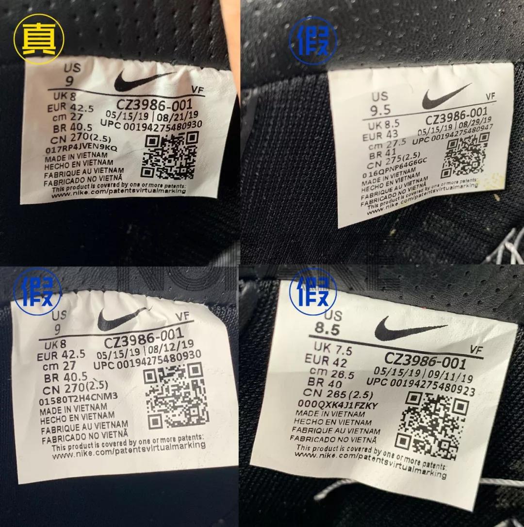 offwhitexnikeairforce1真假对比,如何鉴别nikeairforce1low白黑