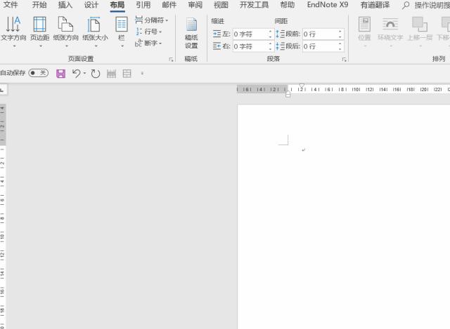 大学论文的排版,没有电脑能完成论文排版吗