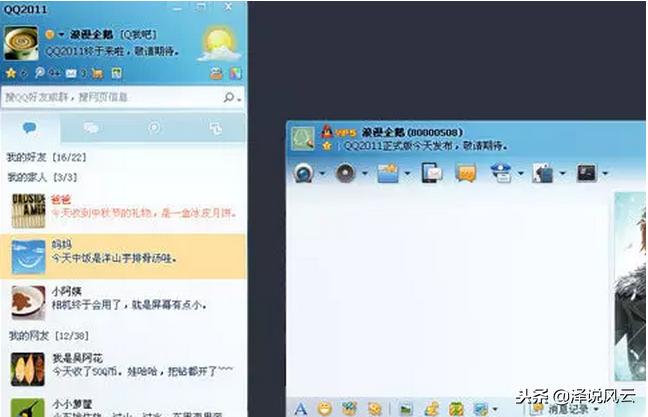 你有多久没有见过qq登录界面,qq最古老的界面